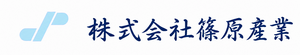 株式会社篠原産業